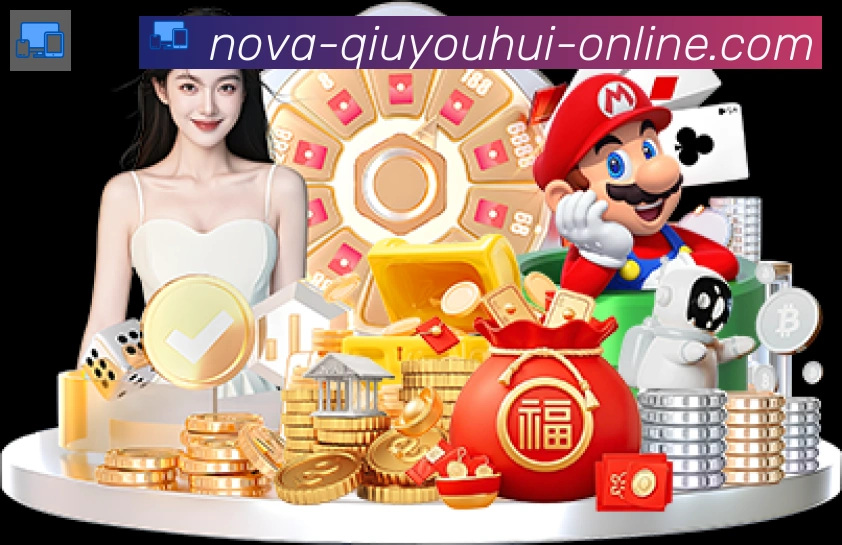 平台使命图