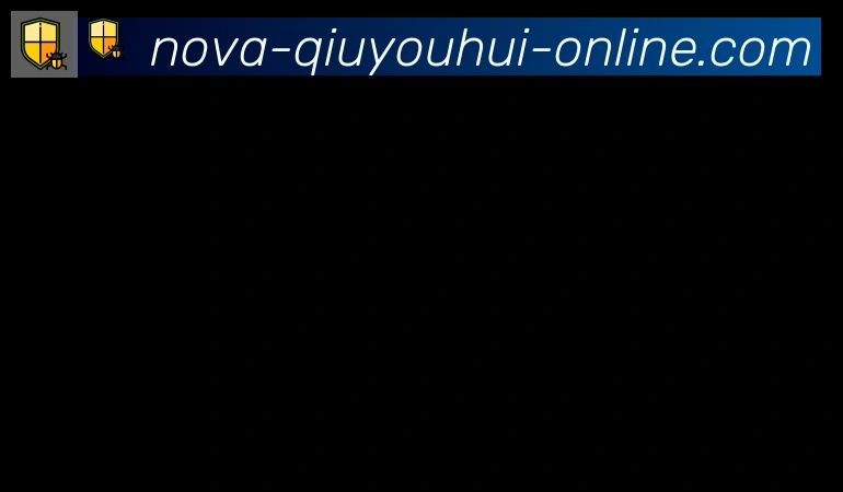球友会体育合作伙伴